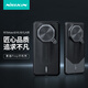 耐爾金 華為Mate 60 RS 非凡大師手機殼 雅奢素皮鏡蓋支架殼全包防摔掛繩孔硬殼軟邊薄簡(jiǎn)約高端 素逸Prop-黑灰色