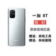 一加手機 ONEPLUS.CN適配一加1+8原裝玻璃后蓋OnePlus/1+8pro后殼原廠屏一加8T電池蓋 一加8T銀時原裝后蓋 帶鏡框散熱