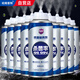 哈姆雷特汽車空調(diào)除臭殺菌劑180ml*9瓶車內(nèi)除味消毒噴霧空氣清新去異味