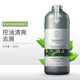 千慕絲洗發(fā)水植愛(ài)草本洗發(fā)露賦活素修護洗頭洗發(fā)膏去屑控油柔順洗發(fā)水1瓶 控油去屑洗發(fā)水780ml