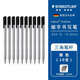 施德樓（STAEDTLER）針管筆勾線筆 0.3mm纖維頭水性墨水可洗直液簽字筆 美術(shù)繪圖描線速干筆 黑色10支334-9
