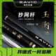 尚藝東美 玉衡抄網(wǎng)頭抄網(wǎng)桿全套碳素單桿獨節并繼加厚防刮 1m -2.2m【并繼款】 抄網(wǎng)桿