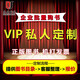 【個(gè)人企業(yè)批量購(gòu)書(shū)】VIP專用 建筑書(shū)店建筑規(guī)范標(biāo)準(zhǔn)國(guó)家標(biāo)準(zhǔn)圖集
