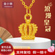 金小貅黃金吊墜皇冠足金999女款掛墜項鏈甜蜜經(jīng)典皇冠送女友送老婆禮物 0.3g,皇冠吊墜+黃色合金鏈