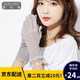 雪倫姿XUELUNZI夏日防曬手套新品防嗮手套女超薄冰絲開(kāi)車(chē)夏季女士GP003 灰色 麥穗款