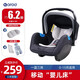阿羅德（arod）提籃式新生嬰兒童安全座椅便攜汽車(chē)用寶寶搖睡籃0-15個(gè)月 精靈盾 深空灰