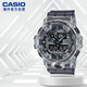 卡西歐（CASIO）G-SHOCK 破冰行動(dòng)半透明灰時(shí)尚運動(dòng)防水男表 GA-700SK-1ADR