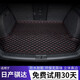 二十二度專(zhuān)用于 騏達后備箱墊 22 23 24款 日產(chǎn)騏達尾箱墊子 單片墊-黑色紅線(xiàn)(無(wú)標款) 11-24款新騏達后備箱墊