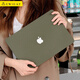 帝伊工坊新款蘋(píng)果電腦殼M1保護殼macbook13筆記本16女生保護套m2外殼air13.3新pro15殼子 【巖砂殼】牛油果綠（配鍵盤(pán)膜+防塵塞） 2022-25款Air13(M2/M3/M4)