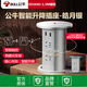 公牛（BULL）升降插座電動智能隱藏嵌入式辦公室廚房會議室桌面多功能充電器 皓月銀GN-SD104U 4位五孔+2USB