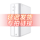 美的（Midea） 出品華凌 凈水器WAH75-03家用直飲凈水機(jī)RO反滲透純水機(jī)廚房過(guò)濾器 直飲純凈水器