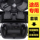 千眾適用于途岳腳墊全包圍大眾專(zhuān)用絲圈腳踏墊大包圍汽車(chē)用品內飾配件 【套裝】雙層腳墊+全包后備箱墊-留言顏色 適用于途岳
