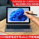 酷比魔方 iwork20 Pro平板電腦Win11二合一windows系統(tǒng)PC商務(wù)便攜筆記本 8G+升級(jí)256GB SSD固態(tài)硬盤 標(biāo)配+磁吸鍵盤