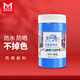 美邦祈富丙烯顏料300ml湖藍(lán)墻繪外墻內(nèi)墻防水防曬不掉色涂鴉木頭石頭上色肌理畫diy材料美麗鄉(xiāng)村系列A8056  速寫 馬克筆繪畫