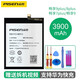 品勝 適用華為暢享6s/7S/8e青春版9e/9s 8plus 10s 20手機電池 暢享8plus/fla-al10電池3900mAh