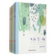 飛花令·中國古詩詞品鑒：梅、蘭、竹、菊（套裝全四冊(cè)）