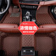 蒂炫麗秀 環(huán)保汽車腳墊 全包圍腳墊 專車專用 咖啡色 日產(chǎn)途樂奇駿逍客樓蘭天籟軒逸藍鳥騏達 索納塔十九八