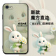 倍思力 適用蘋果6手機(jī)殼iPhone6s新款直角邊保護(hù)套防摔磨砂男女軟殼 曜石黑-好運(yùn)兔【單殼】 蘋果6/6S-4.7寸