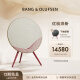 B&O Beoplay A9 4th Generation 4代 铂傲家庭影院一体式无线WiFi蓝牙家用触控调音音响音箱 霓裳红