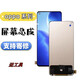 京修客oppo K9 a1pro a2pro K9Pro屏幕 a3pro屏幕 a2 a2x a2m屏幕 手機顯示屏觸摸屏內外屏維修屏幕總成 K9屏幕總成無(wú)指紋
