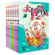 大話降龍21-27（套裝共7冊(cè)）