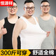 恒源祥男士加肥加大胖子肥佬背心男夏特大碼純棉內穿寬松運動(dòng)跨欄汗衫 白色+灰色 5XL (195)