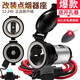 IZTOSS汽車點(diǎn)煙器插座車用電源摩托車防水點(diǎn)煙器母座車充點(diǎn)煙頭12-24V 取電插座帶60CM線 不可點(diǎn)煙款 12-24V 通用