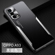 歐麥嘎適用于oppoa93手機(jī)殼全包鏡頭防摔oppoA93s保護(hù)套5G金屬外殼男款潮牌a935g簡(jiǎn)約 oppoA93【金屬刀鋒】黑銀色