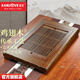 金灶（KAMJOVE）雞翅木茶盤(pán) 實(shí)木小茶臺(tái)功夫茶具套裝功夫茶盤(pán)茶具托盤(pán) KW-39 大號(hào)款(不包含陶瓷茶具）