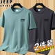 JEEP SPIRIT吉普新款純棉短袖T恤男圓領(lǐng)寬松薄款男士夏季休閑半袖體恤打底衫 DX豆綠+鐵灰 3XL (建議150-165斤)