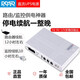 PDSD UPS不間斷電源電腦辦公收銀監(jiān)控路由服務(wù)器防停電備用應(yīng)急電源 超寬穩(wěn)壓內(nèi)置電池備用電源 直流UPS電源（路由監(jiān)控專用)10000毫安