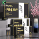 馬利(Marie's)黑金典藏國畫顏料36色12ml盒裝水墨畫山水畫工筆畫套裝Z-D0009-36美術(shù)寫生