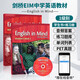 進口原版 劍橋English in mind中學英語KET/PET考試官方備考教材  第二版劍橋EIM青少版外國語學校專用教材 1級 課本+練習冊+cd(KET)