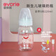 愛(ài)得利（evorie）愛(ài)得利新生嬰兒玻璃小奶瓶 防漏儲奶瓶初生嬰兒果汁小奶瓶 120ml+吸管套+吸嘴+刷套