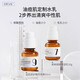 DEVADeva油膚痘肌清爽調護水乳套裝 110ml（水乳各一瓶)