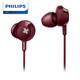 飛利浦（PHILIPS） SHE4305雙低音HIFI動圈入耳式耳機耳塞手機游戲耳麥K歌帶麥克運動有有防偽標(biāo) SHE4305深紅色(3.5接口)
