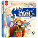 中華優(yōu)秀傳統文化叢書(shū)  中華歷史故事 