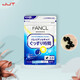 芳珂（FANCL）睡眠丸/樂(lè )眠時(shí)間快眠支援改善睡眠片助眠 GABA植物提取 日本原裝 睡眠丸150粒（針對睡眠淺）