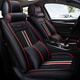 東南DX3 DX5 DX7 V3菱悅V5菱致V6菱仕A5翼舞專(zhuān)用座套全包圍汽車(chē)座墊四季通用坐墊座椅套 黑紅冰絲-豪華版（五座通用）