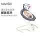 Babymoov法國(guó)電動(dòng)搖椅嬰兒多功能音樂(lè)搖椅寶寶搖籃神器安撫哄娃睡椅搖搖椅 灰色