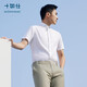 十如仕免燙皺襯衫男短袖襯衣商務(wù)正裝 100支紗 401 白色-修身版 38