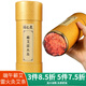 蘄珍閣 雷火灸大艾條家用艾灸館粗艾條蘄艾灸條端午蘄艾陳年粗艾灸條 7厘米（一支裝） 蘄艾雷火灸粗艾條