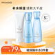 小迷糊玻尿酸護(hù)膚品套裝補(bǔ)水保濕（潔面100g+水150ml+乳120ml）七夕
