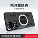 辰寅 適用華為nova12pro手機(jī)殼Nova12Ultra新款石墨烯散熱電競(jìng)防摔殼磨砂全包邊硅膠手機(jī)保護(hù)套簡(jiǎn)約男 磨砂黑 華為Nova12Pro/12Ultra【配手機(jī)膜】