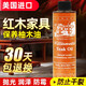 威廉斯維爾紅木家具保養(yǎng)油進口天然蜂蠟?zāi)鞠炗图t木專用油臘實木地板保養(yǎng)蠟 柚木油236ml