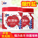 奧妙衣物彩漂粉爆炸鹽350G活氧酵素強(qiáng)效去漬去污護(hù)色99%抑菌率不傷手 彩漂粉2盒【爆炸鹽】