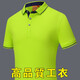 鑫俊達業(yè)企業(yè)員工工衣定制t恤夏polo定做工作服短袖男廠服廣告衫印字LOGO HJ-1878#果綠色【長絨棉】 L