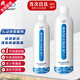 威習(xí)冷噴運(yùn)動(dòng)噴霧運(yùn)動(dòng)冰肌噴霧運(yùn)動(dòng)損傷噴劑腳踝扭傷止疼肌肉酸痛噴霧 450ml威習(xí)運(yùn)動(dòng)冰肌噴霧