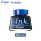 日本Pilot百樂INK-30非碳素鋼筆墨水學生用不堵筆墨水彩色墨水非碳素優(yōu)質墨水瓶裝墨水大容量 INK-30 藍黑