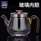 76茶業(yè) 臺灣76 花茶壺 加厚耐熱玻璃茶壺套裝過濾泡茶器大號透明紅茶茶具 FJ-H620ml配玫瑰金色蓋鈕